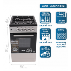 Плита газовая Prime Technics PSG 54002 B в Запорожье